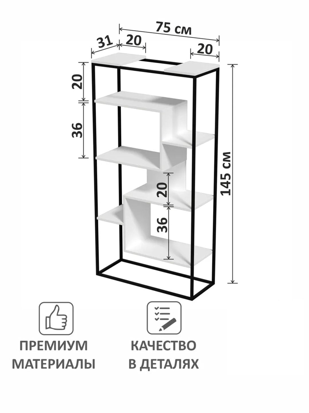 Stellaj Letta 3563_LetSpringStHarmonyBWh, LDSP-Loft, 145x31x75 sm, ağ — Mallar, Bakı (2)