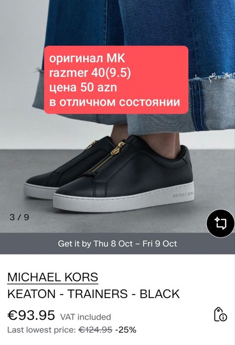 Michael Kors Keaton kişi/qadın idman ayaqqabısı – qara rəng. - Ölçü — 50 ₼ · Bakı · Krossovkalar Michael Kors Keaton kişi/qadın idman ayaqqabısı – qara rəng. - Ölçü — Bakı