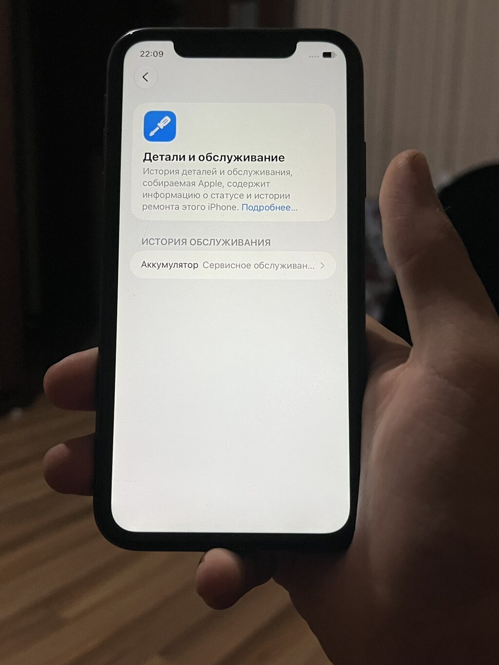 IPhone 11, 128 GB, Qara, Face ID — Apple iPhone, Bakı (5)