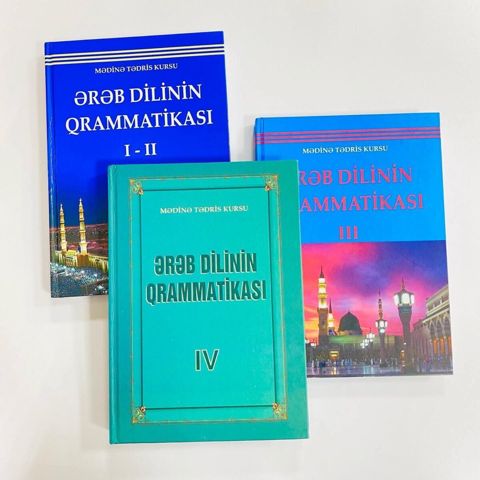 Ərəb dili kitabları — Bakı