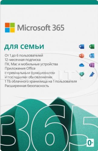 Microsoft 365 for Family (EP2-36891) — 161.6 ₼ · Bakı · Mallar Microsoft 365 for Family (EP2-36891) — Bakı