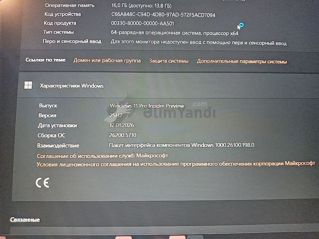 İşlənmiş Lenovo IdeaPad, 15.6 AMD Ryzen 5, 512 GB, Ünvand — Elektronika, Bakı