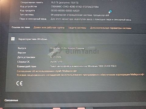 İşlənmiş Lenovo IdeaPad, 15.6 AMD Ryzen 5, 512 GB, Ünvand — 730 ₼ · Bakı · Elektronika İşlənmiş Lenovo IdeaPad, 15.6 AMD Ryzen 5, 512 GB, Ünvand — Bakı