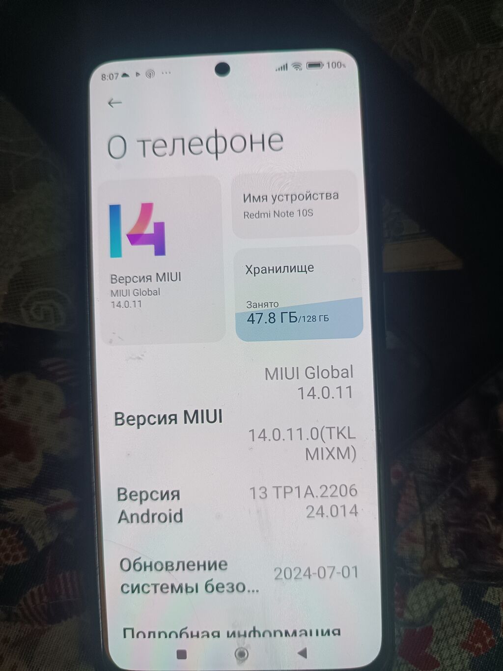 Xiaomi 128 GB, rəng - Mavi, Barmaq izi — Xiaomi, Bakı (2)