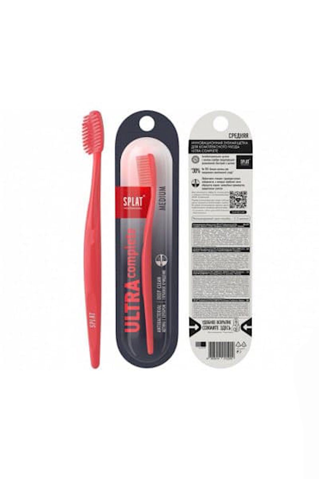 Diş fırçası Splat Professional Ultra Complete, müxtəlif rənglər — Mallar, Bakı (2)