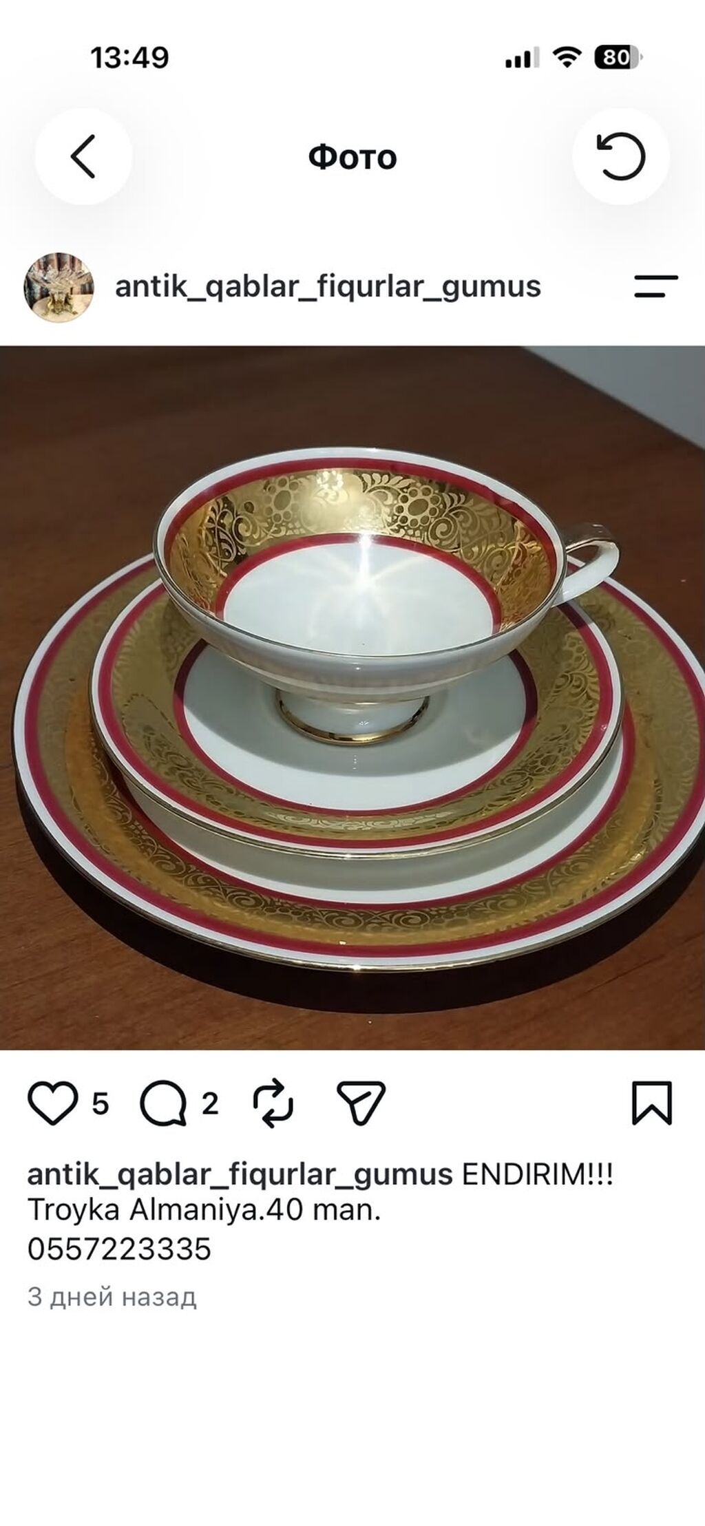 Çay dəsti, Farfor, 1 nəfərlik, Almaniya — Süfrə qabı, Bakı