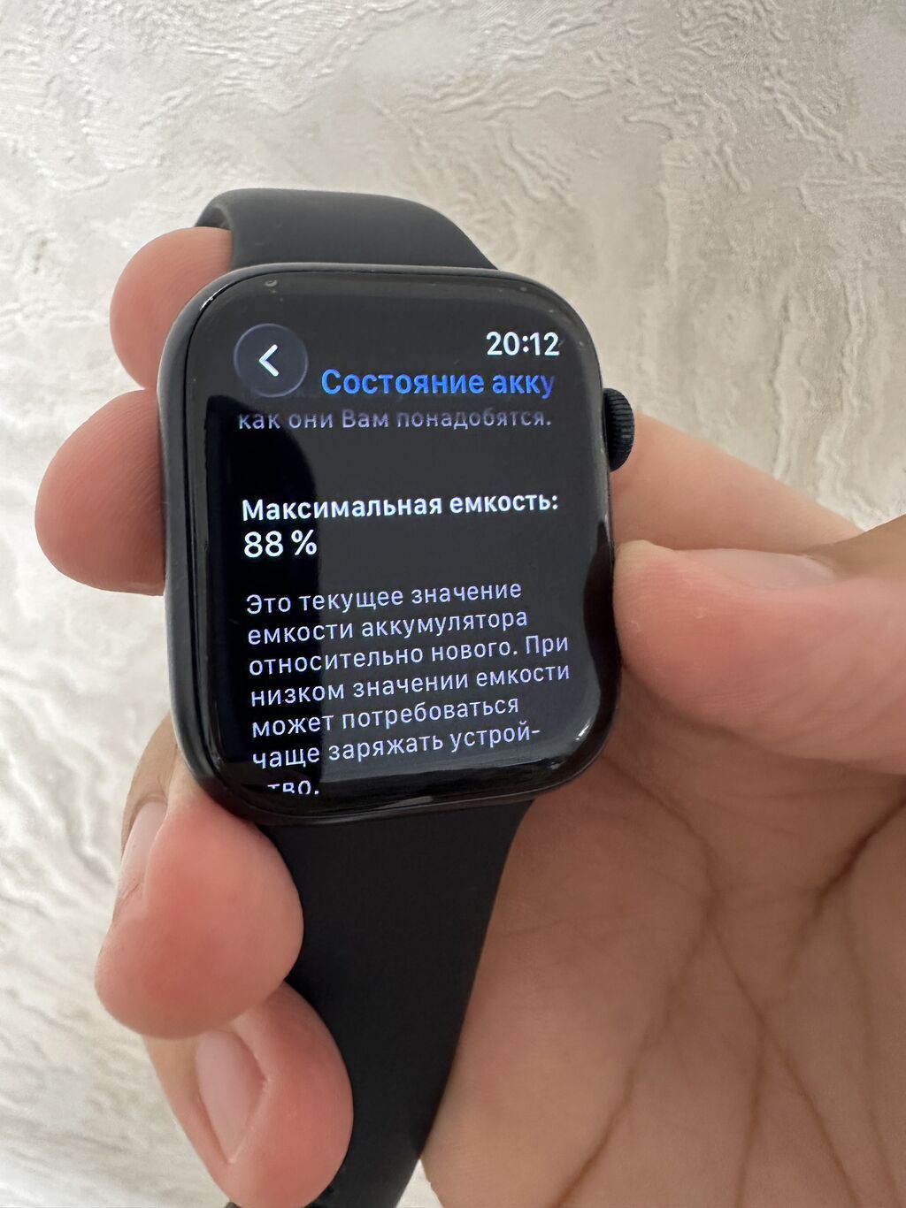İşlənmiş, Smart saat, Apple, Аnti-lost, rəng - Qara — Ağıllı saatlar, Bakı (5)