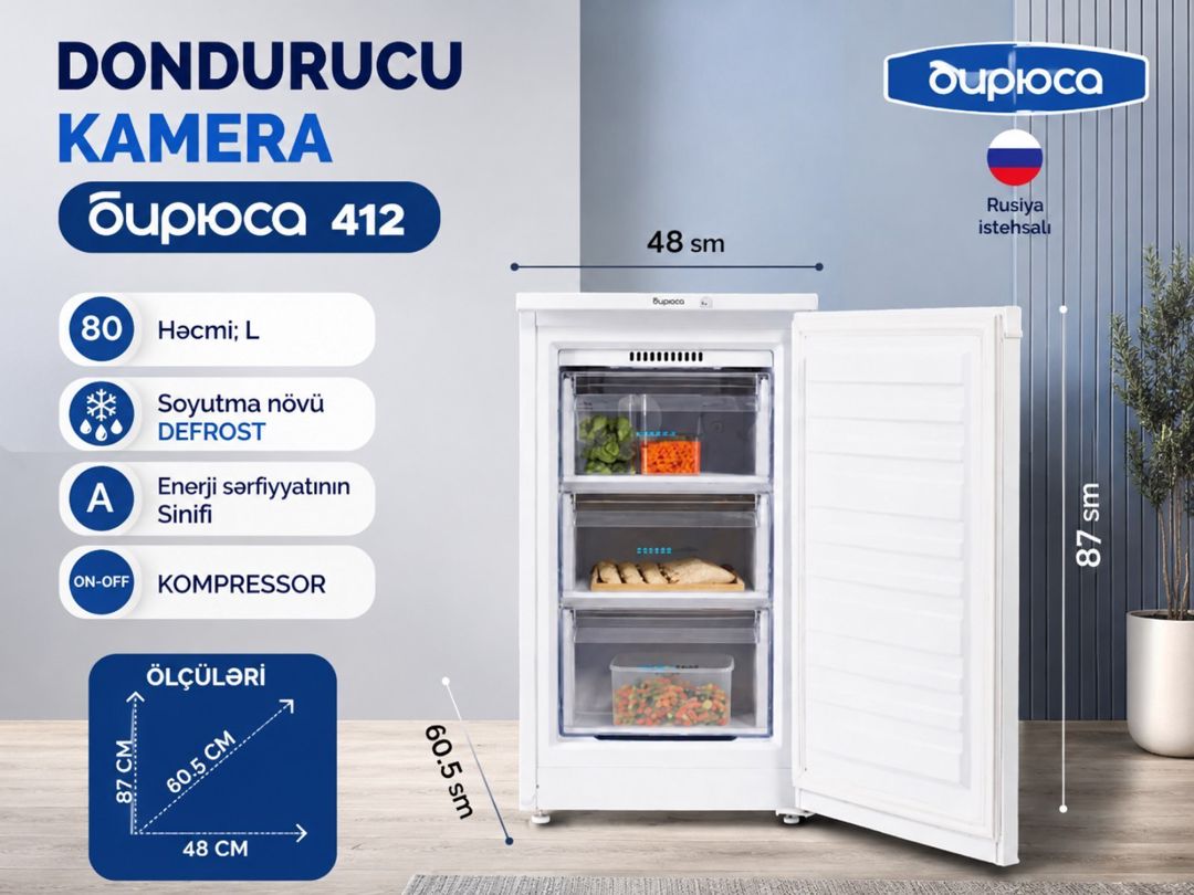 Dondurucu kamera Biryusa 412/80l — Biznes və avadanlıq, Bakı
