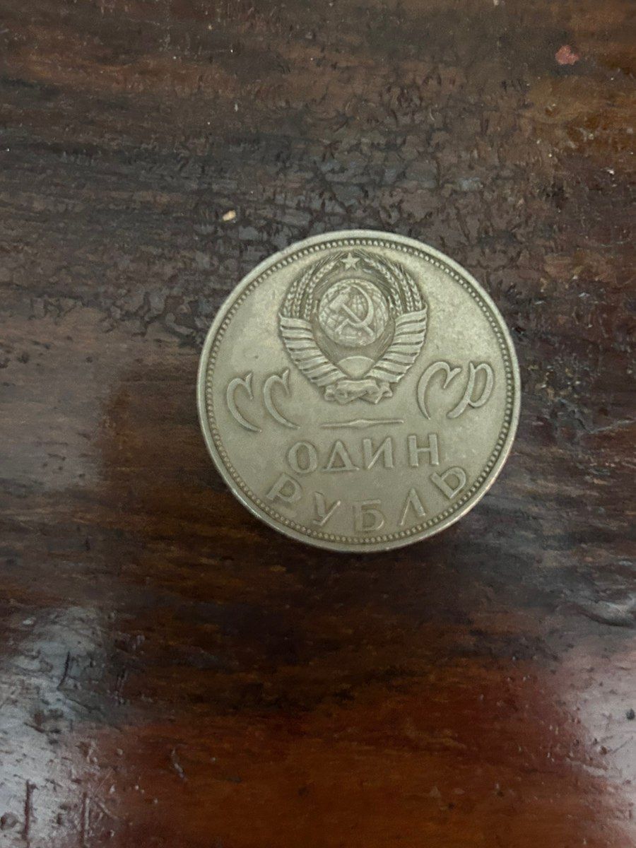 Qəpiklər — Kolleksiyalar, Bakı (8)