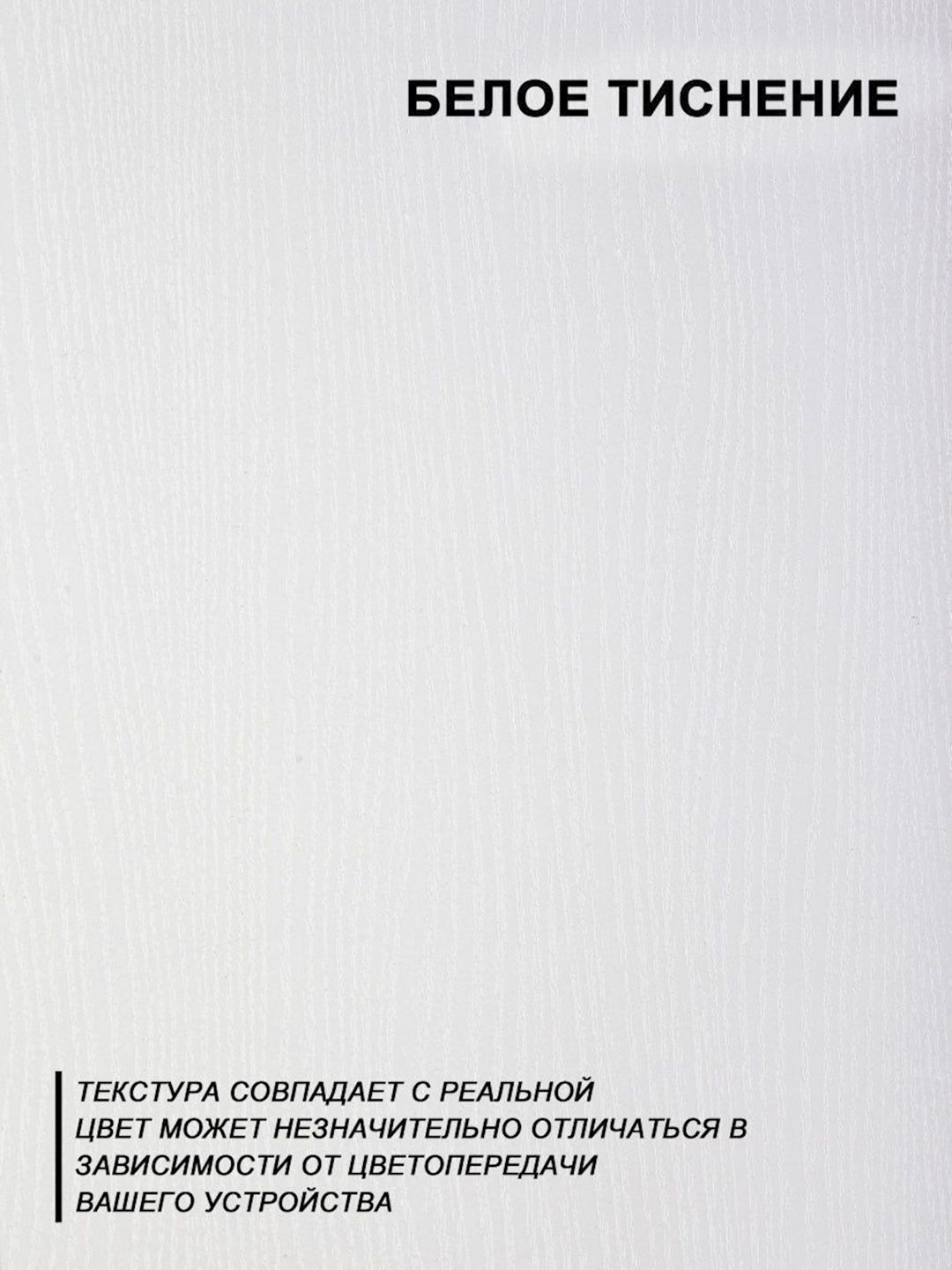 Universal stellaj Letta,176х25х73 sm,LDSP,ağ — Mallar, Bakı (3)