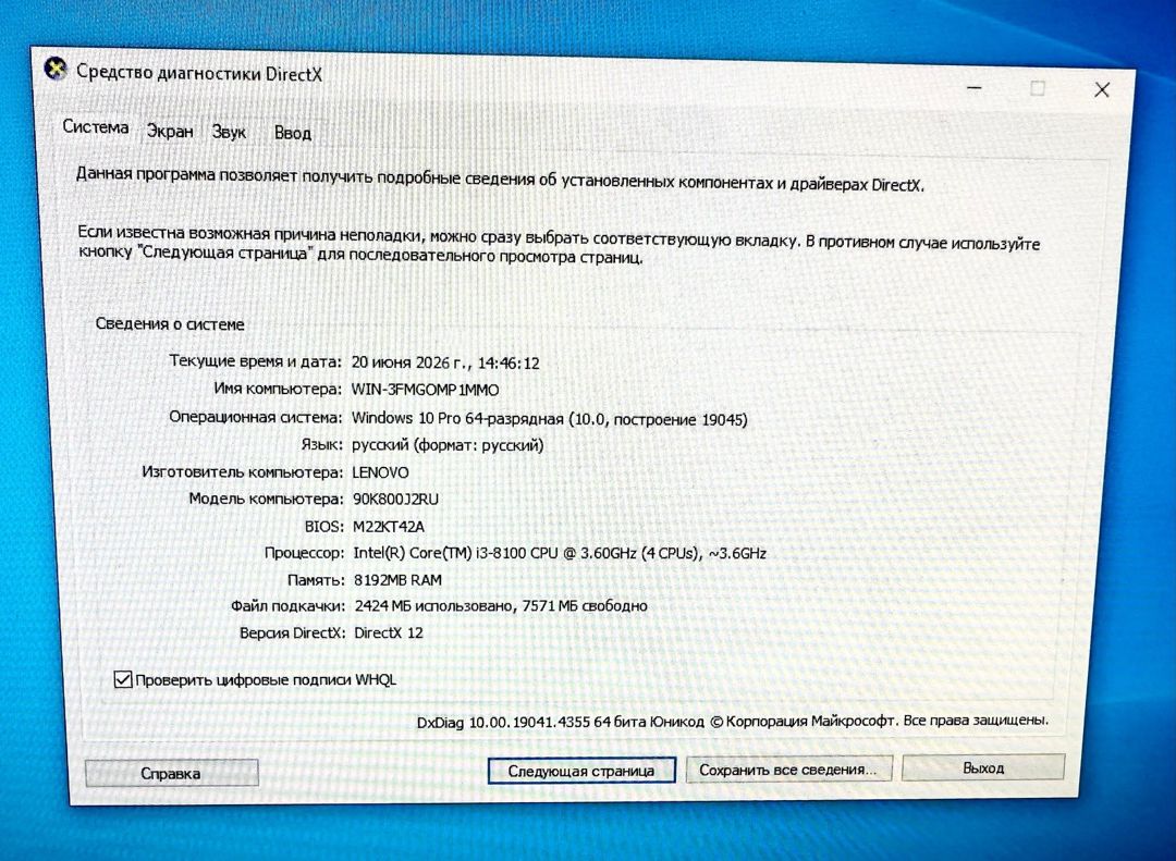 Lenovo IdeaCentre 510S / i3-8100 / 8GB DDR4 / 240GB SSD — Masaüstü kompüterlər, Bakı (5)