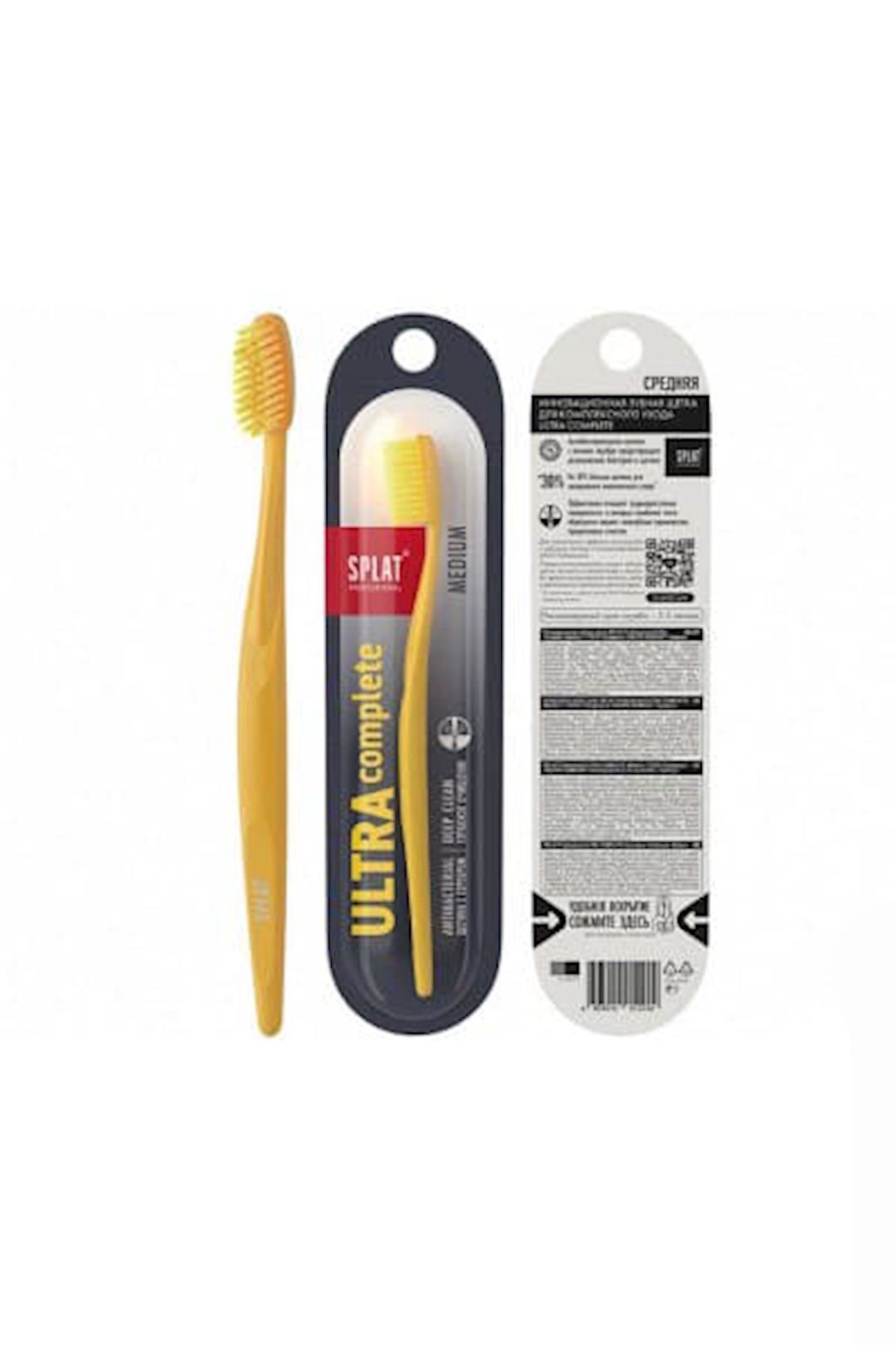 Diş fırçası Splat Professional Ultra Complete, müxtəlif rənglər — Mallar, Bakı (3)