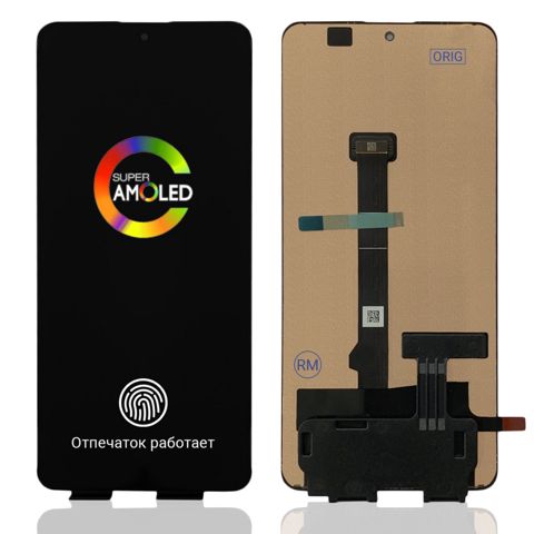 Samsung A52 Violet ekran — 100 ₼ · Bakı · Telefonlar və qadjetlər Samsung A52 Violet ekran — Bakı