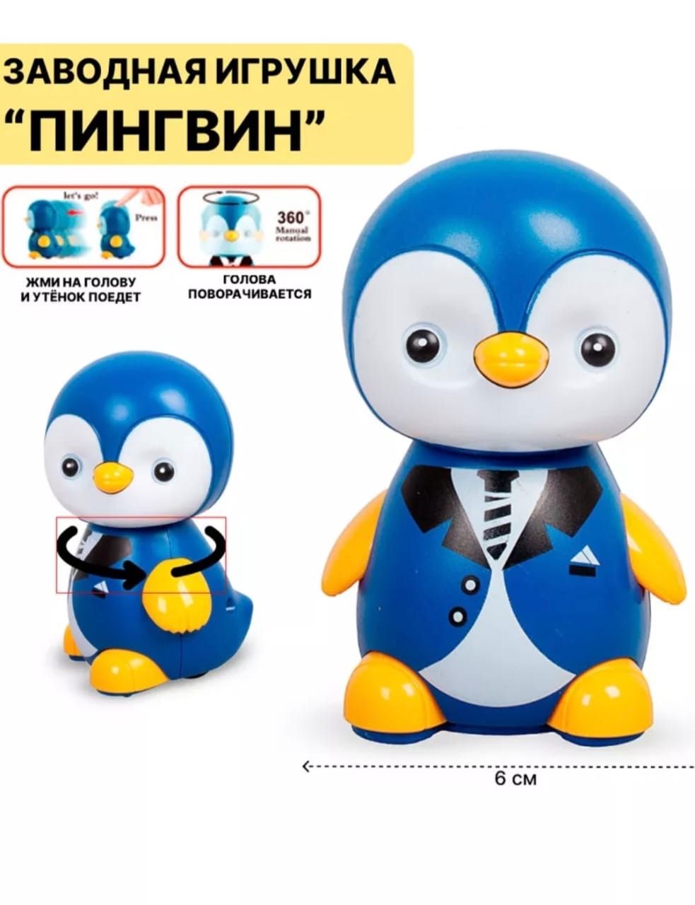 Diyircəkli oyuncaq No brand 3 yaş Plastik Müxtəlif rənglər YL-2187 YS-117141 — Mallar, Bakı