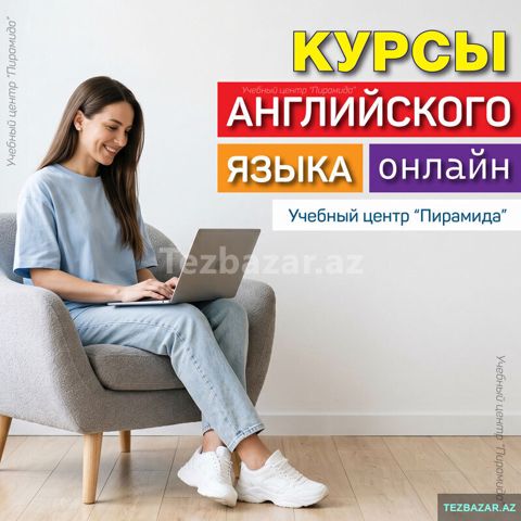 Курсы английского языка онлайн — Bakı