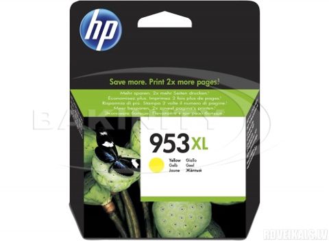 Kartric HP 953 XL Yellow — 67 ₼ · Bakı · İstehlak malları və aksesuarlar Kartric HP 953 XL Yellow — Bakı