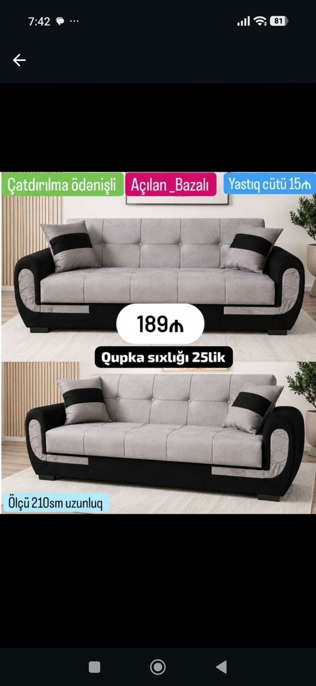 Açılan, bazalı divan - Ölçü: 210 sm uzunluq - Qupka sıxlığı: 25-lik — Divanlər, Bakı
