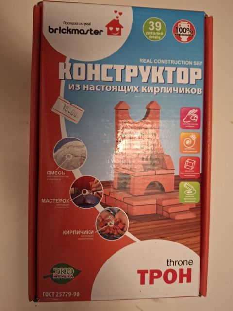 Konstruktor — 10 ₼ · Bakı · Oyuncaqlar Konstruktor — Bakı