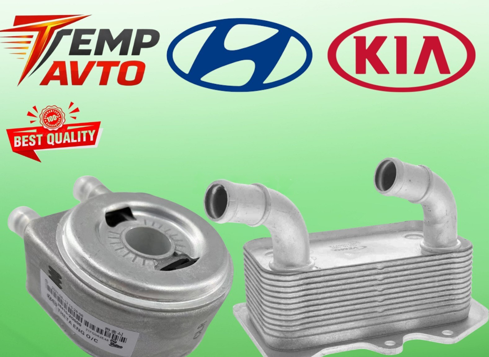 Yağ radiatoru Hyundai və Kia modelləri üçün — Bakı