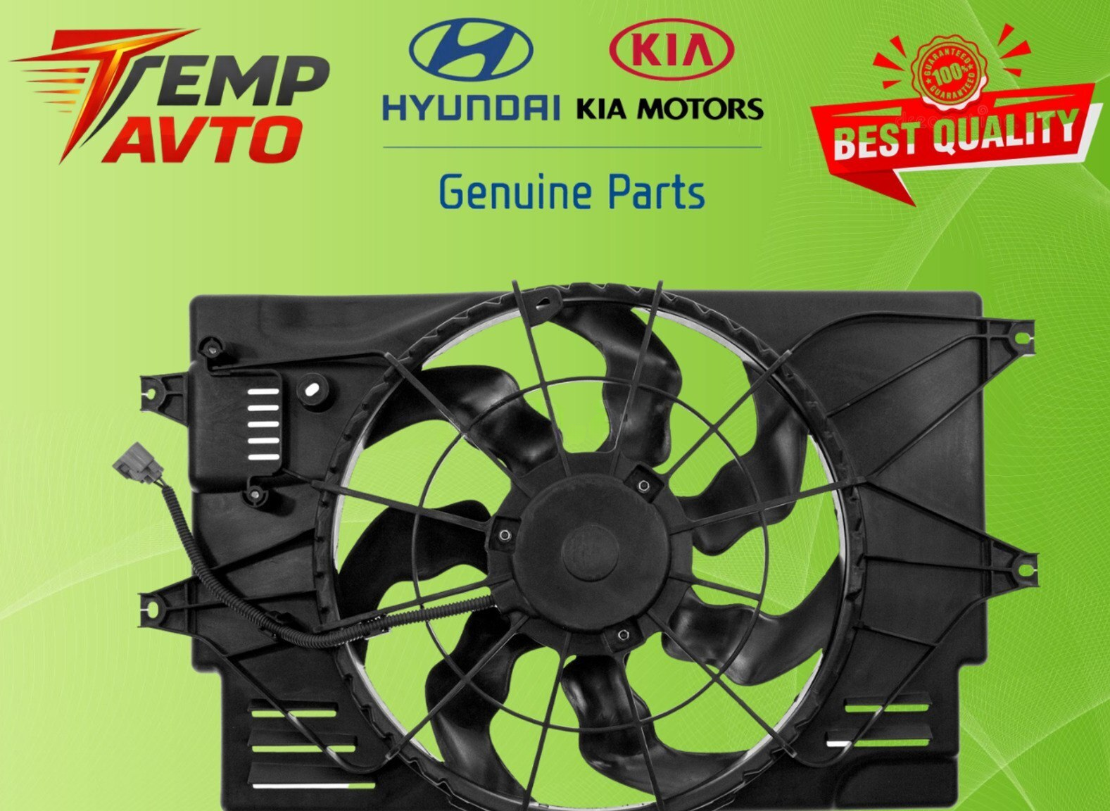 Elektroventilyator Hyundai və Kia modelləri üçün — Bakı