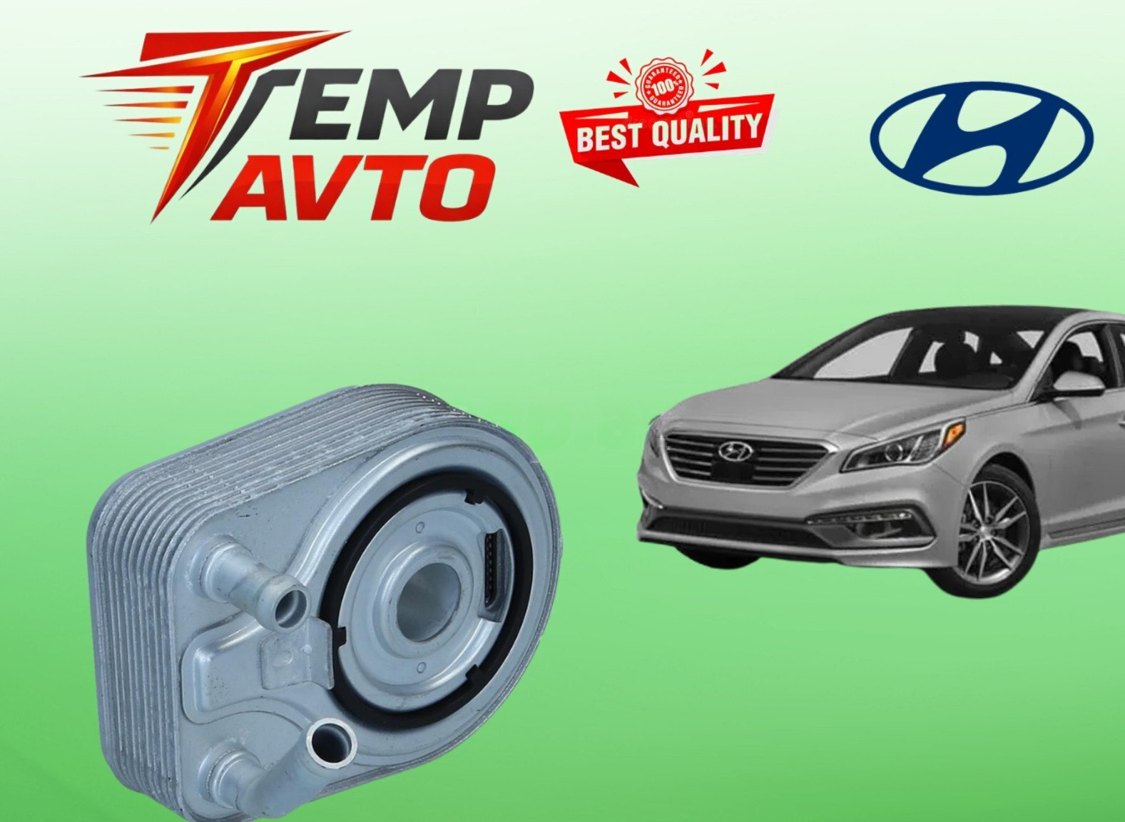 Yağ radiatoru Hyundai Sonata 2015 1.6 Turbo — TEMP AVTO