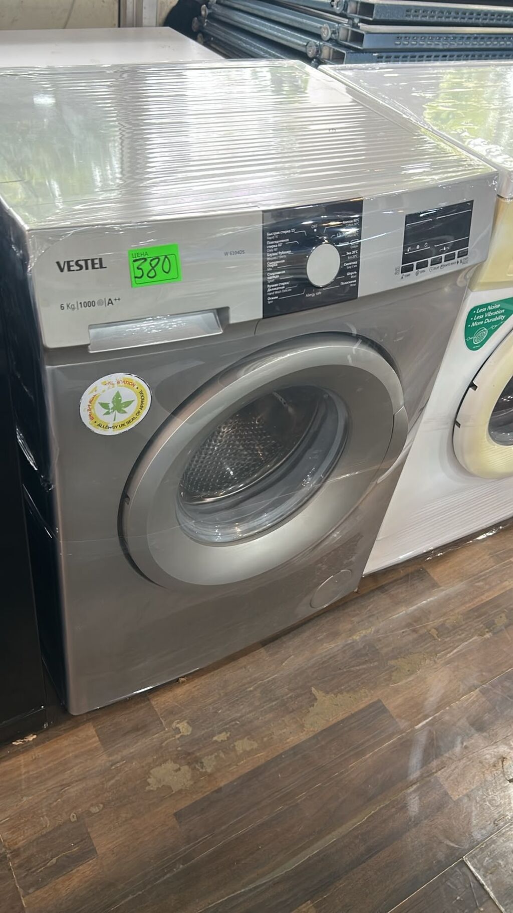 Vestel ön-yükləməli paltaryuyan maşın - Model: W 6104 DS (paneldə — Çamaşır maşınları, Digah