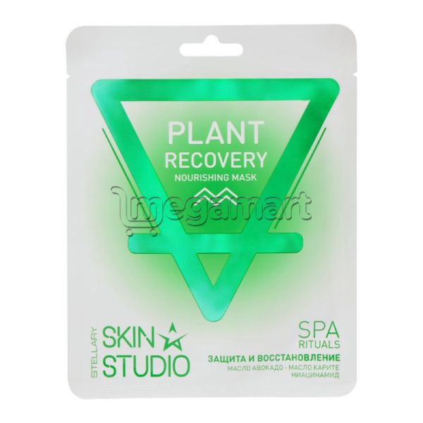 Üz üçün Qidalandırıcı Maska Stellary Skin Studio Plant Recovery Nourishing Mask — Qayğı texnikası və aksesuarları, Bakı