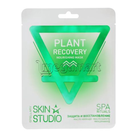Üz üçün Qidalandırıcı Maska Stellary Skin Studio Plant Recovery Nourishing Mask — Bakı