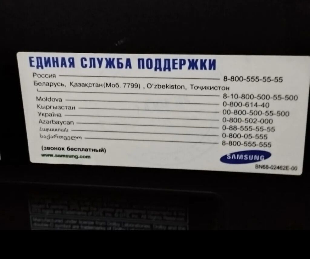 Islek halda Az islenmis Samsung televizordu damasni antenle yada — Televizorlar, Bakı (3)