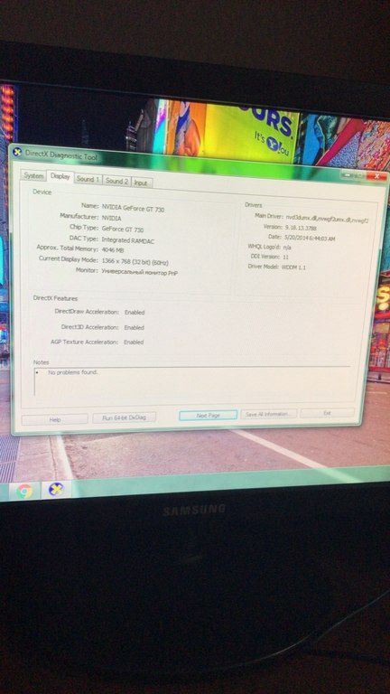 Masaüstü kompüter — Masaüstü kompüterlər, Bakı (7)