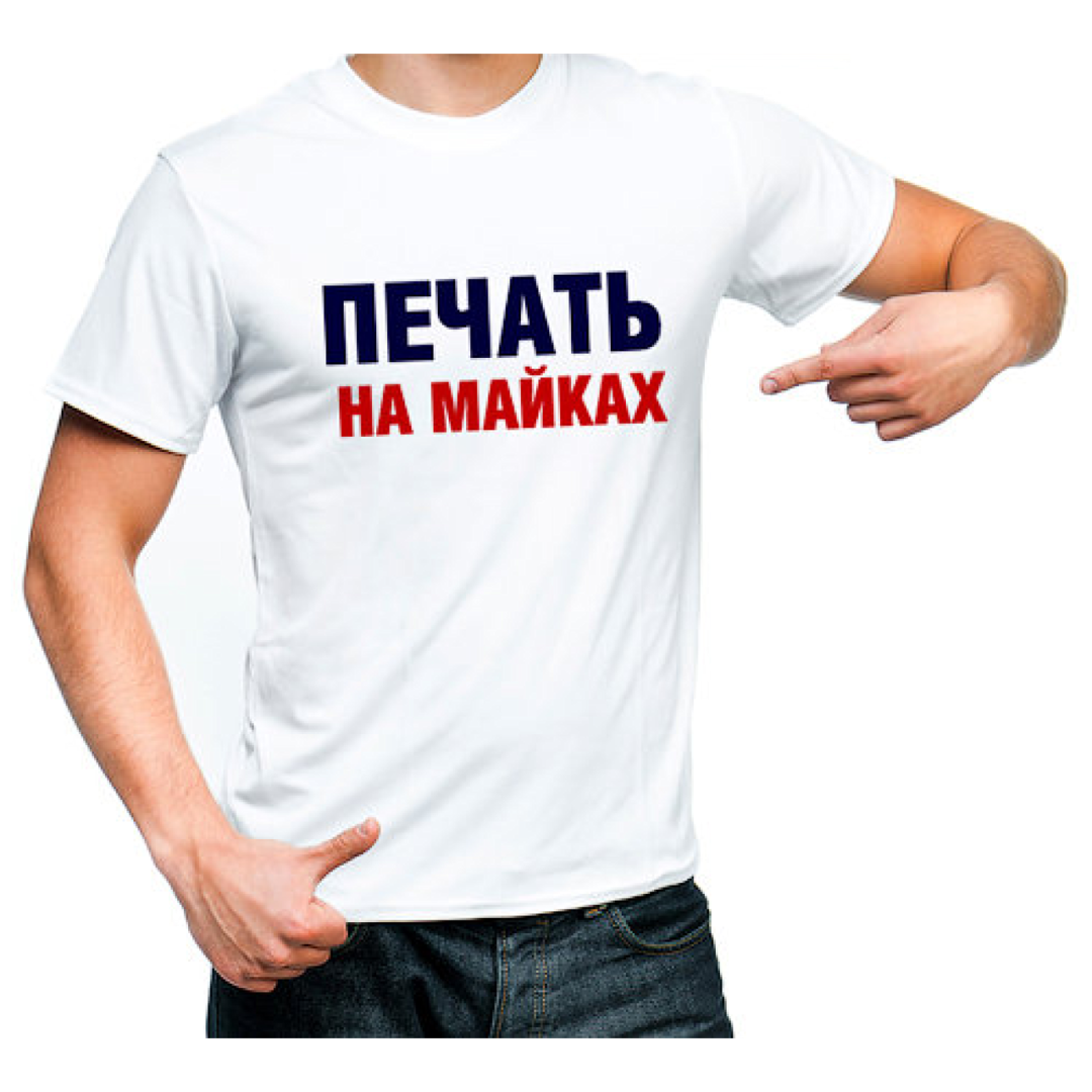 Futbolka- tshirt - fincan çapı — Reklam vəsiqlələri, Bakı (3)
