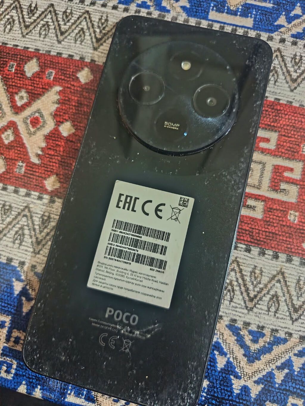 Xiaomi 256 GB, rəng - Qara — Xiaomi, Bakı (2)