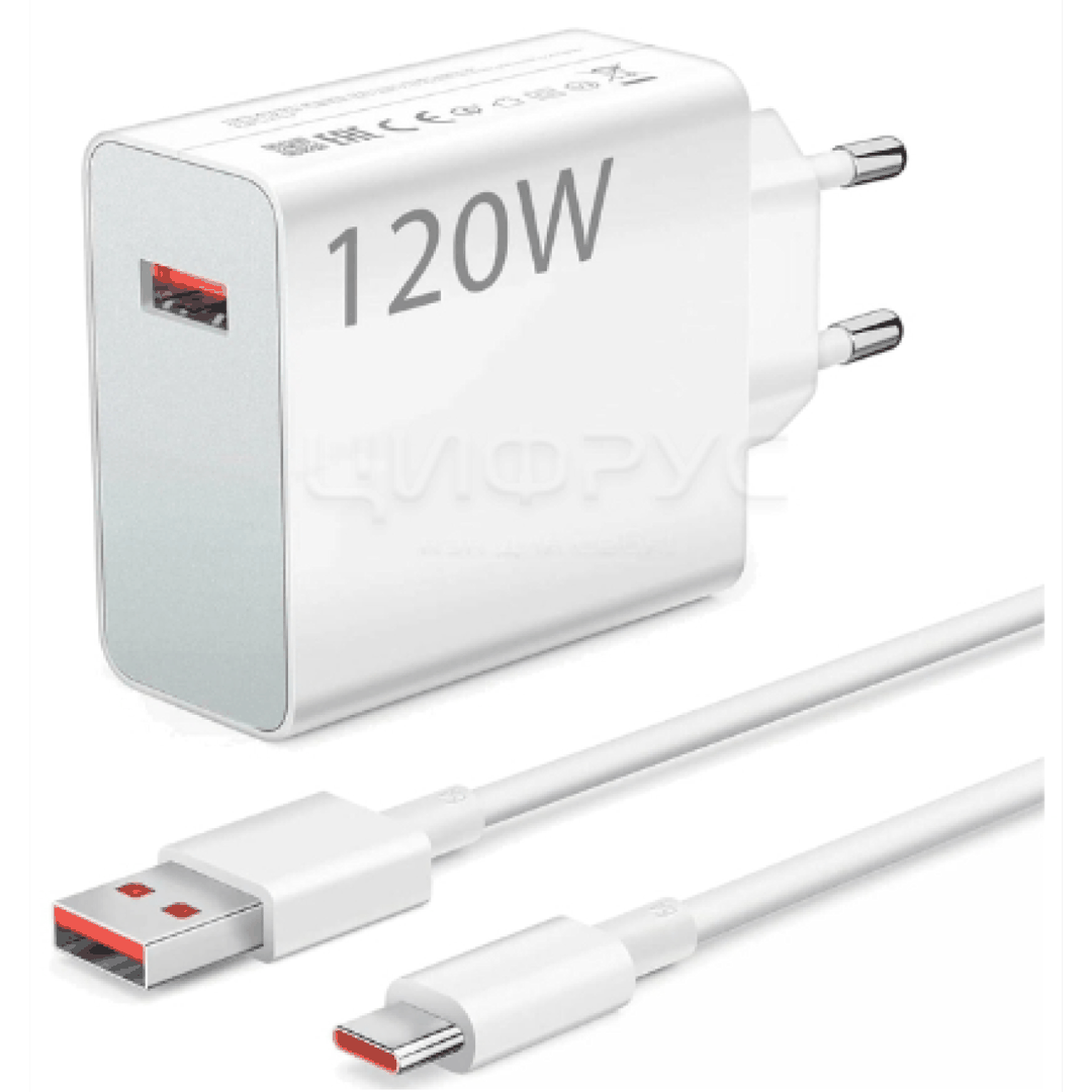 Adapter Xiaomi GaN Power 120W Max — Telefonlar və qadjetlər, Bakı (2)
