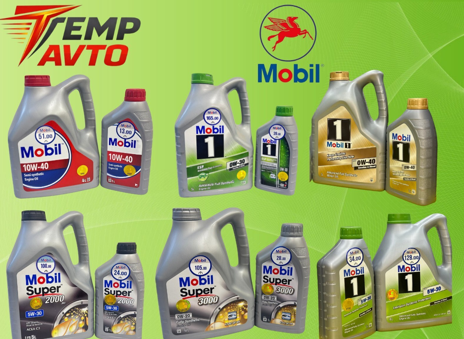 Mobil Super mühərrik və transmissiya yağları — 80 ₼ · Bakı · Yağlar və texniki mayelər Mobil Super mühərrik və transmissiya yağları — Bakı