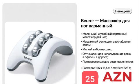 Masajor, Vibro masajor, Bədən üçün, Yeni, Ünvandan götürmə — 25 ₼ · Bakı · Masaj aparatları Masajor, Vibro masajor, Bədən üçün, Yeni, Ünvandan götürmə — Bakı