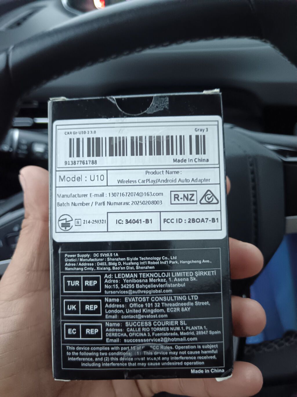 Adapter 5 Vt, Yeni — Şarj cihazları, Bakı (5)