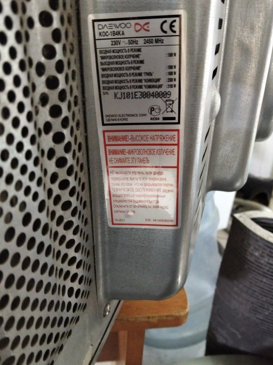 Mikrodalğalı soba Daewoo — Ev texnikası, Bakı (4)