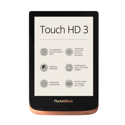 Elektron kitab PocketBook 632 Touch HD 3 Copper PB632-K-CIS — Bakı