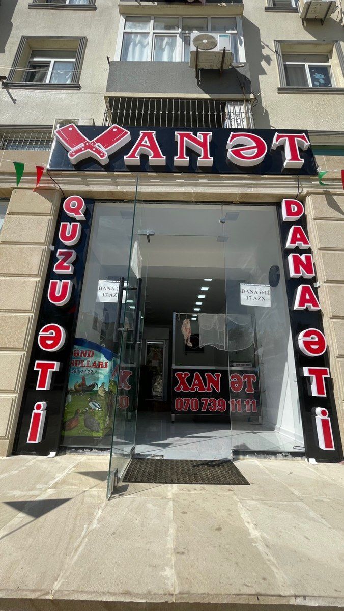 Reklam lövhəsi — Biznes və avadanlıq, Bakı