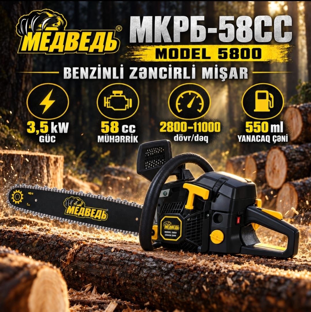 Zəncirli mişar Медведь МКРБ-58СС, 3500 Vt, 0,55 l, Ev üçün/Odun tədarükü üçün/Bağ üçün — Mallar, Bakı