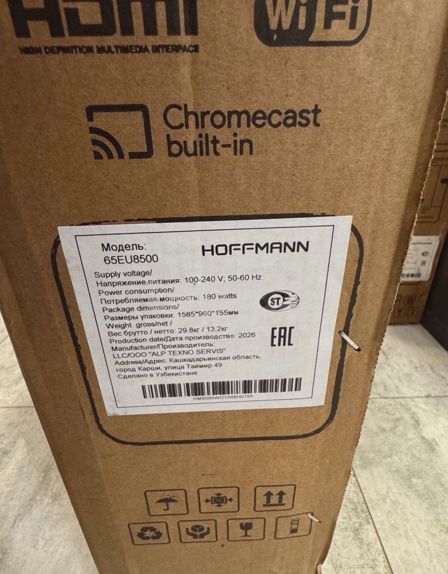 Hoffmann Televizor 65" LED — Televizorlar, Bakı (3)
