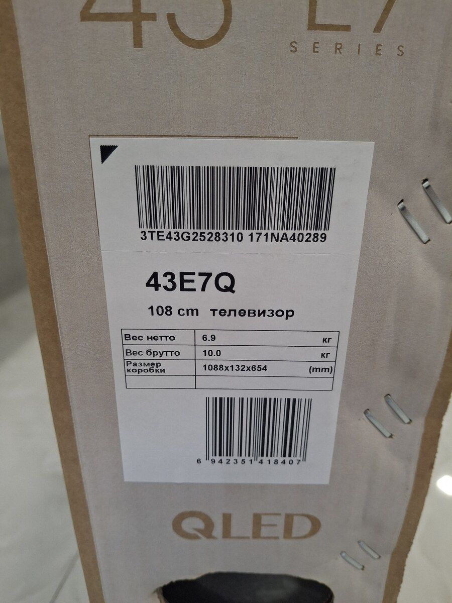 Televizor Hisense — TV və Video, Bakı (2)