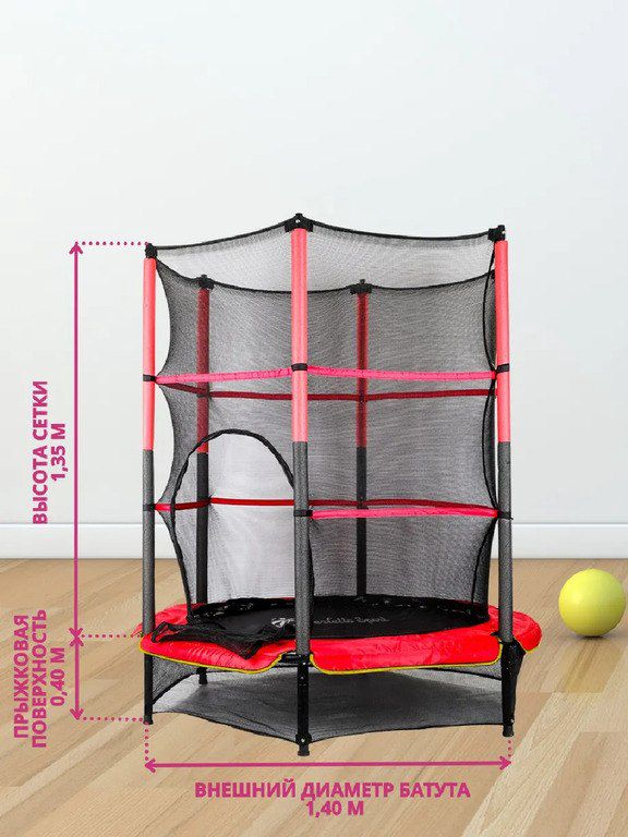 Batut tramplin Sport 5 — Oyun və idman kompleksləri, Bakı (5)