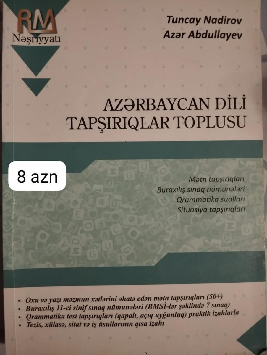 Test kitabları — Məktəb və təhsil malları, Bakı (6)
