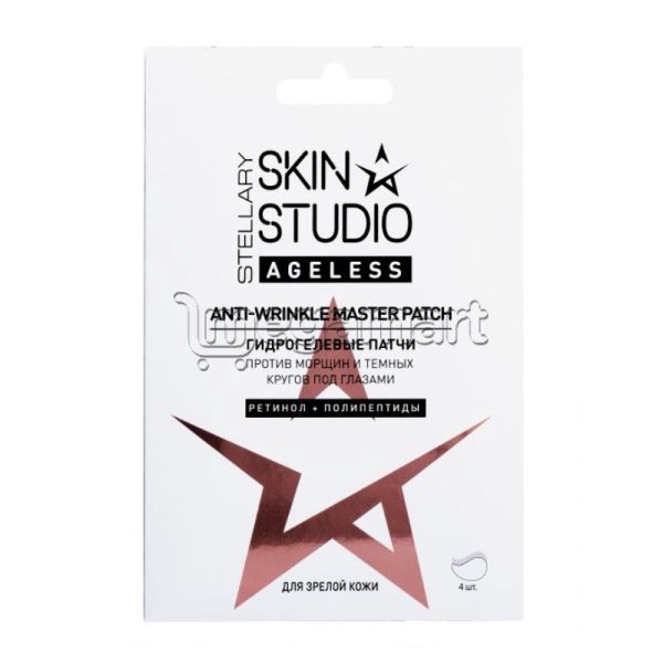 Göz altı hidrogel patçlar Stellary Skin Studio Ageless Anti-Wrinkle Master Patch 4 əd — Qayğı texnikası və aksesuarları, Bakı