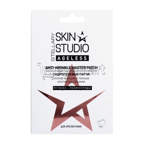 Göz altı hidrogel patçlar Stellary Skin Studio Ageless Anti-Wrinkle Master Patch 4 əd — 4.1 ₼ · Bakı · Qayğı texnikası və aksesuarları Göz altı hidrogel patçlar Stellary Skin Studio Ageless Anti-Wrinkle Master Patch 4 əd — Bakı