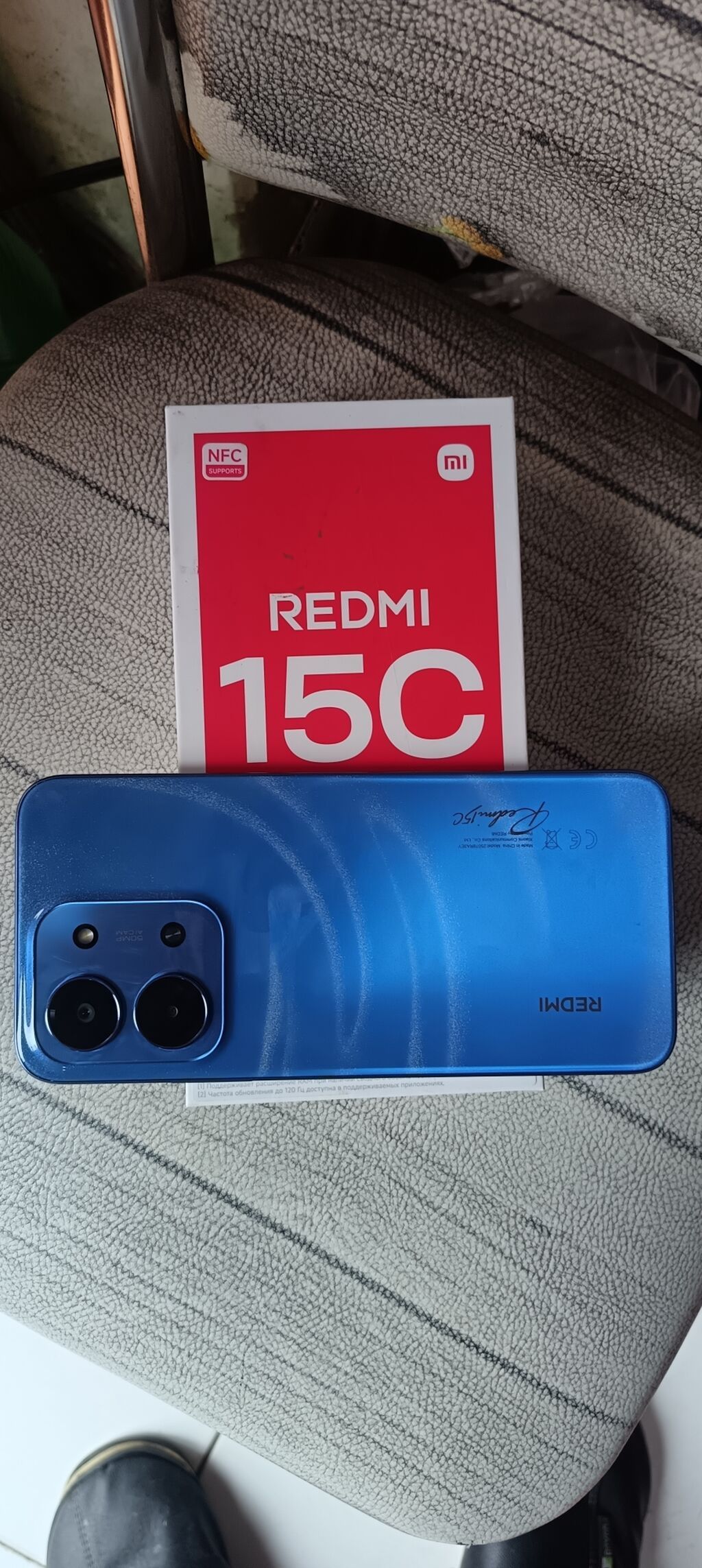 Xiaomi Redmi 15C (NFC dəstəyi ilə) – mavi rəng Xüsusiyyətlər: - NFC — Xiaomi, Bakı (3)