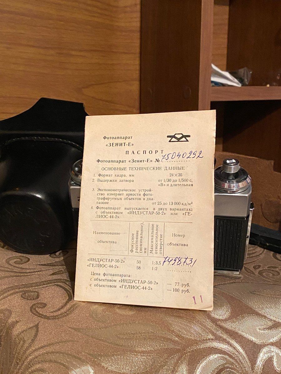 Fotoaparat Zenit E — Foto və video texnikası, Bakı (12)