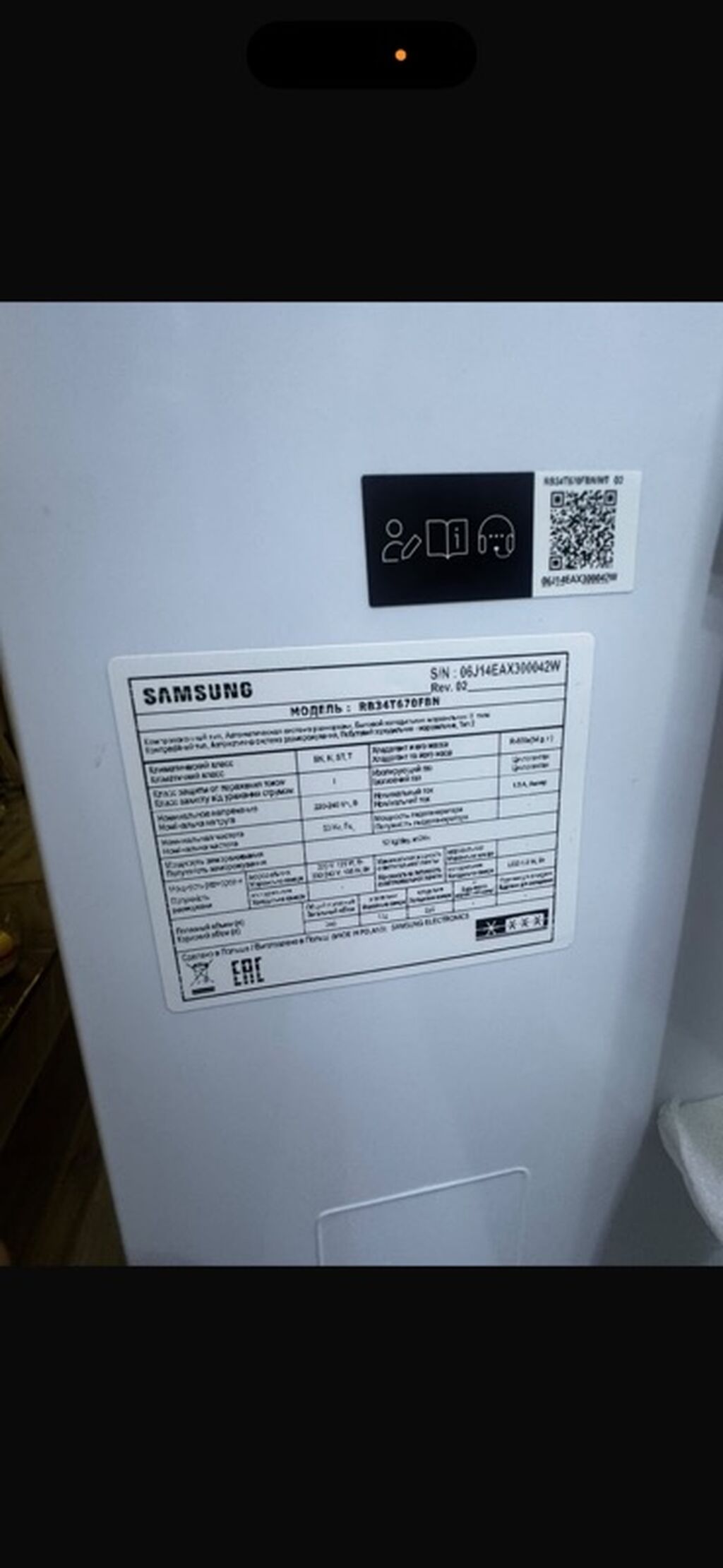 İşlənmiş 2 qapılı Samsung Soyuducu Satılır, rəng - Qara, Təkərli — Soyuducular, Bakı (6)