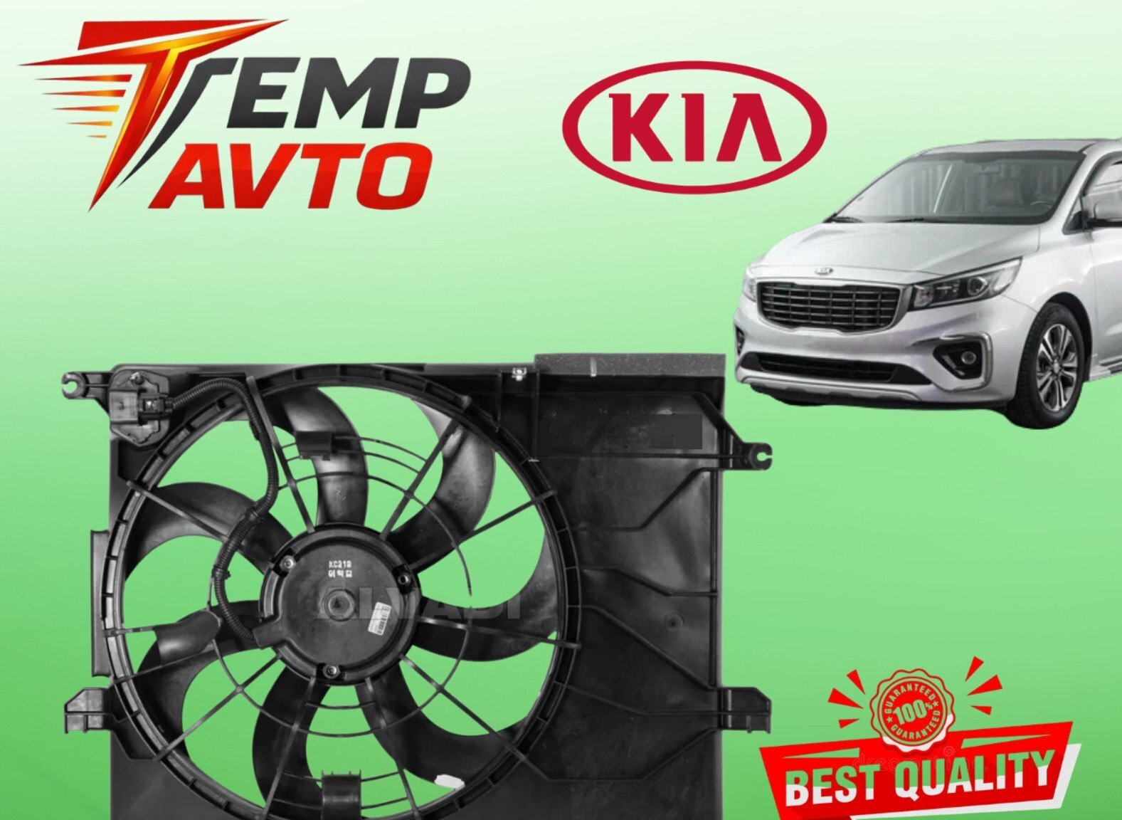 Elektroventilyator radiatoru Kia Carnival 2014-2020 2.2 dizel — Bakı